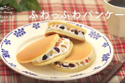 ふわふわパンケーキ画像