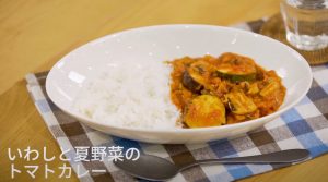 夏野菜のトマトカレー